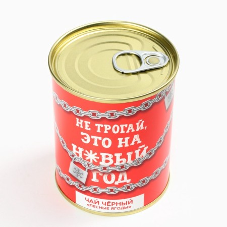 Black tea "Do not touch": with forest berries, 50 g.-4