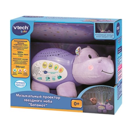 Musical projector of the starry sky VTECH "Hippo"-2