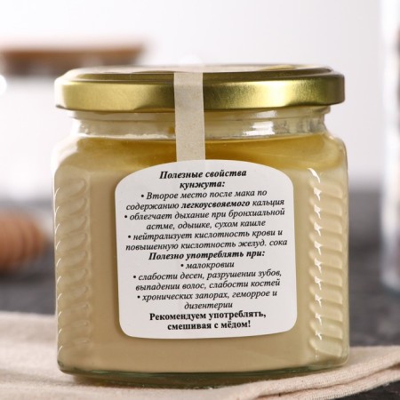 Urbech from Sesard Bely, 400 g-1