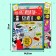 A set of activatical shutters with a squeezer layer "Supervictories", 2 books, 5+