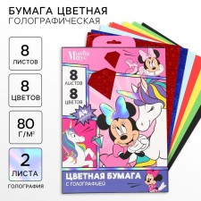 A set of color paper with A4 holography, 8 sheets, 8 colors, 80g/m2, Minnie Mouse and unicorn