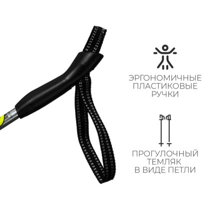 Parks of aluminum ski gekars vega, length 110 cm-2