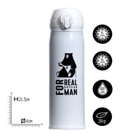 Thermos Real Russian Man, white 400 ml, heat conservation 10-12 hours