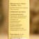 Limon essential oil in a box of 15 ml