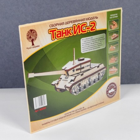 Designer "Tank IS-2"-3