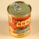 Marmalade "USSR" in a canvas, taste: berry-fruit, 150 g.
