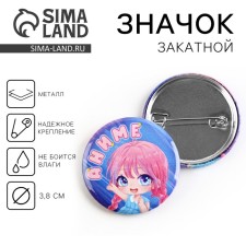 Anime icon, d = 38 mm