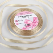 Satin tape, 6 mm × 23 ± 1 m, color light-beige No. 173