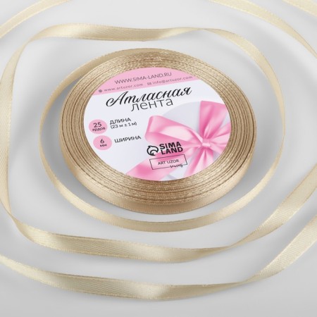 Satin tape, 6 mm × 23 ± 1 m, color light-beige No. 173