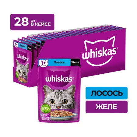 WHENE FORM WHISKAS for cats, with salmon, jelly 75 g-2