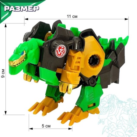 Dinosaurus robot, transformed by one movement-2