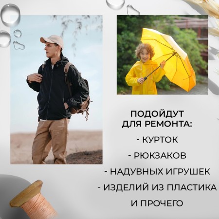 A set of waterproof patches, 7 × 7 cm, 5 pcs, the color is transparent-2