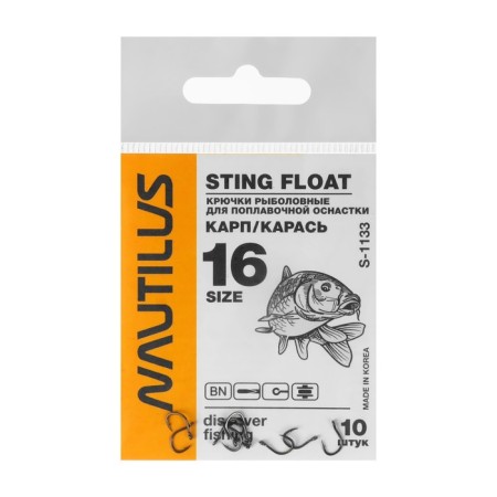 Hook nautilus sting float carp/crucian carp S-1133, color BN, No. 16, 10 pcs.
