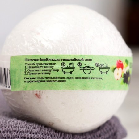 Gimalayan salt bomb "Dobroparov" apple - blackberry, 110 g-2