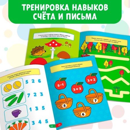 Books Set "Funny Lessons", 10 pcs. 20 p.-3