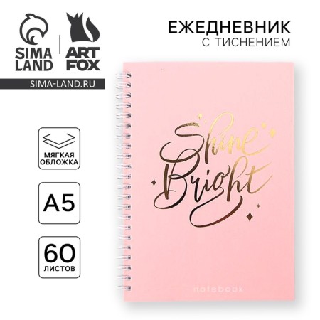 Schine Bright, A5, 60 sheets diary