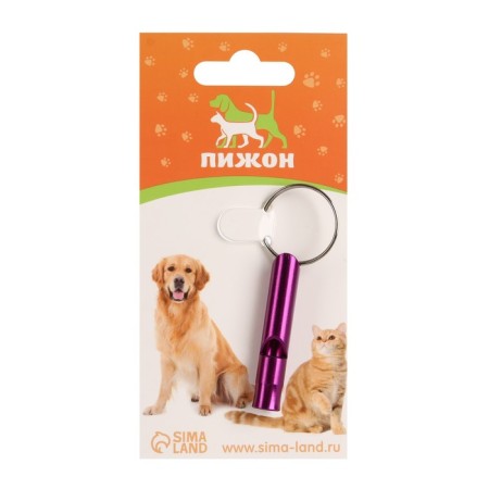 Small metal whistle for dogs, 4.6 x 0.8 cm, purple-2