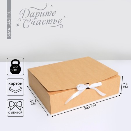 Gift folding craft, packaging, 30.7 x 24.3 x 7.9 cm
