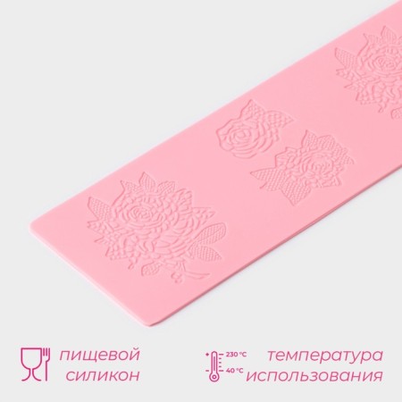 Aising rug Dolyan "Rose", silicone, 37.5 × 8 × 0.1 cm, pink color-1