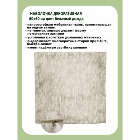 Pillowess decorative, size 60x60 cm-1