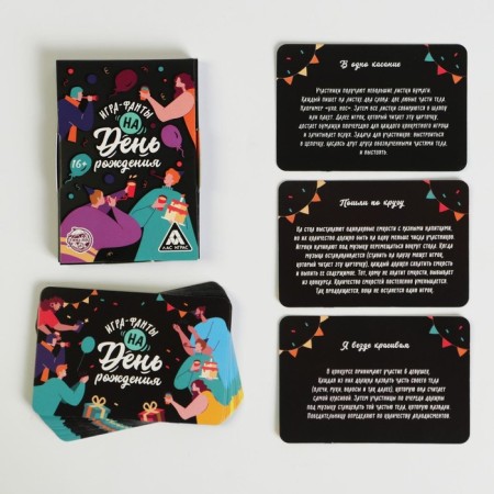 Fands "Birthday", 20 cards, 16+-1