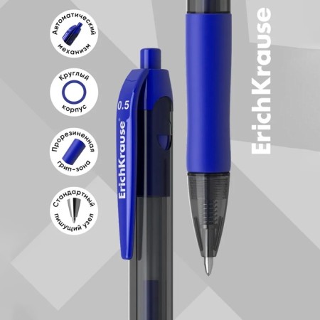 Automatic gel handle Erich Krause Smart-Gel, node 0.5 mm, blue ink, letter line length 500 meters-1