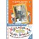 The life and suffering of Ivan Semenov, a second -grader and second year. Davydichev L.I.