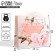 Gift package, packaging, “Gift for you”, 25 x 26 x 10 cm