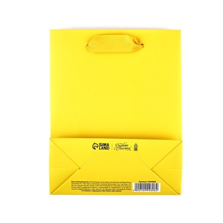 Laminated vertical package “For you”, glitter, S 12 x 15 x 5.5 cm-4