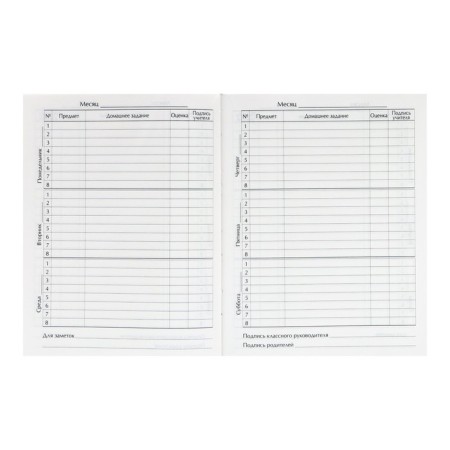 Universal diary for grades 1-11, "spitz", solid cover 7BC, glossy lamination, 40 sheets-8