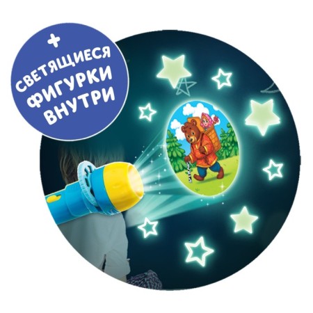 Game set with the projector "My Favorite Tales", 3 books, luminous stickers-9