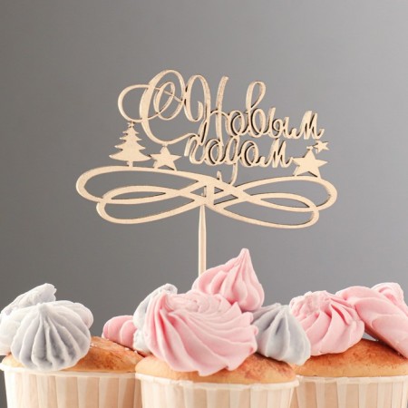 Topper "Happy New Year with monograms", gold, in a bag with a suspension, 11 × 7cm give beautifully