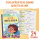The writer's training set “I will write my book”, 3 books, the basis for the book, pencils