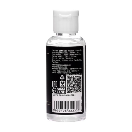 Gel Oka-Chopka moisturizer, berry taste, water-based, 50 ml-6