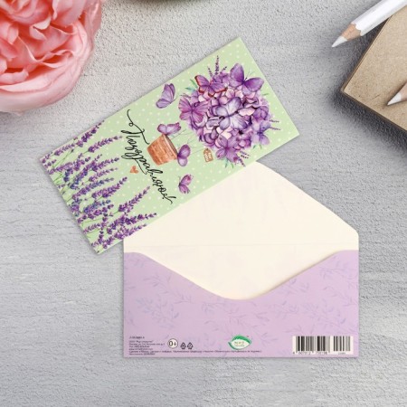 Money envelope "Congratulations!" glitter, butterflies, 17x8.3 cm