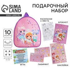 Gift set with a backpack for the girl 