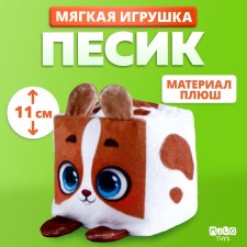Soft toy Cube 