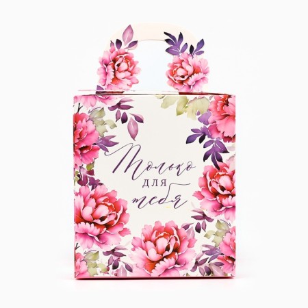 Folding box "only for you" 14 x 16 x 14 cm-3