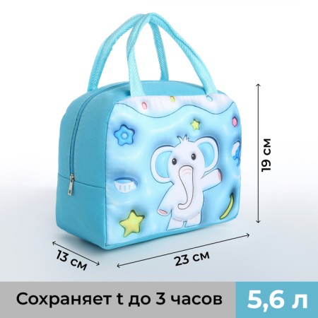 Tarmosumka with lightning, 5.6 l, blue color