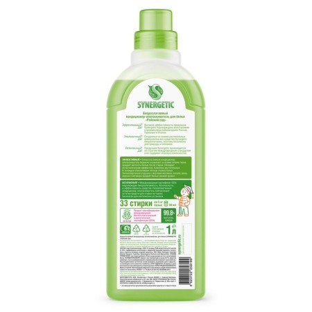 Synergetic linen “Paradise Garden”, hypoallergenic, biodegradable, 1 liter-10