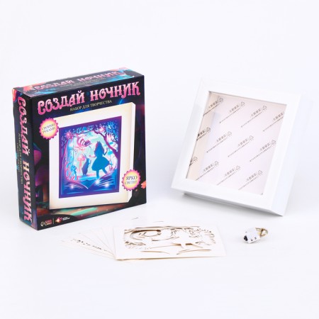 Set for creativity "Create a nightlight", the frame "Country of Wonders"-1