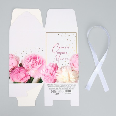 Gift folding box, packaging, “the most beautiful and sweet”, 12 x 18 x 12 cm-8