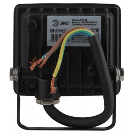 Flight LED street era LPR-023-0-40K-010 10W, 4000K, 800LM, IP65-2