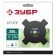 Knife for a trimmer bison NT-4, 71145, 255 x 25.4 mm, 4 blades, thickness 1.4 mm