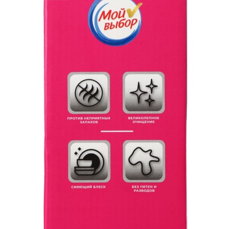 Powder for dishwashers my choice, 3 kg-10
