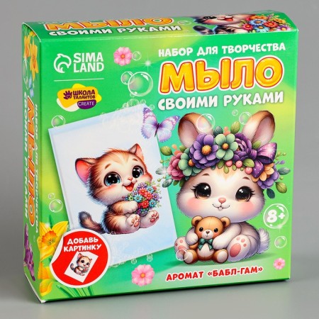 DIY soap with a “kitten with flowers”, a set for soap making-6