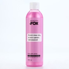 Shower gel “I'm just gel”, 400 ml, the aroma of ripe raspberries, Beauty Fox