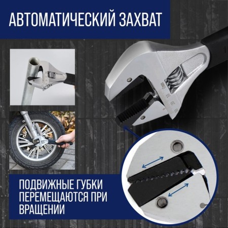 The key tundra key, automatic grip during rotation, rubberized handle, 250 mm-1