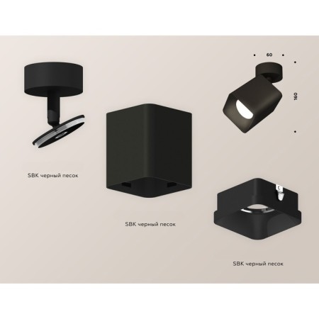 Ambrella Light, Techno, XM7813002, Gu5.3, Black Sand Color Polar.-2