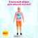 Clothes for dolls, mix